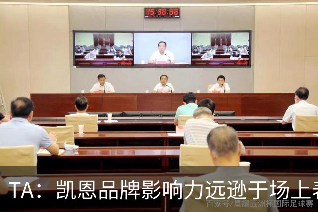 TA：凯恩品牌影响力远逊于场上表现，世界杯夺冠可能改变一切